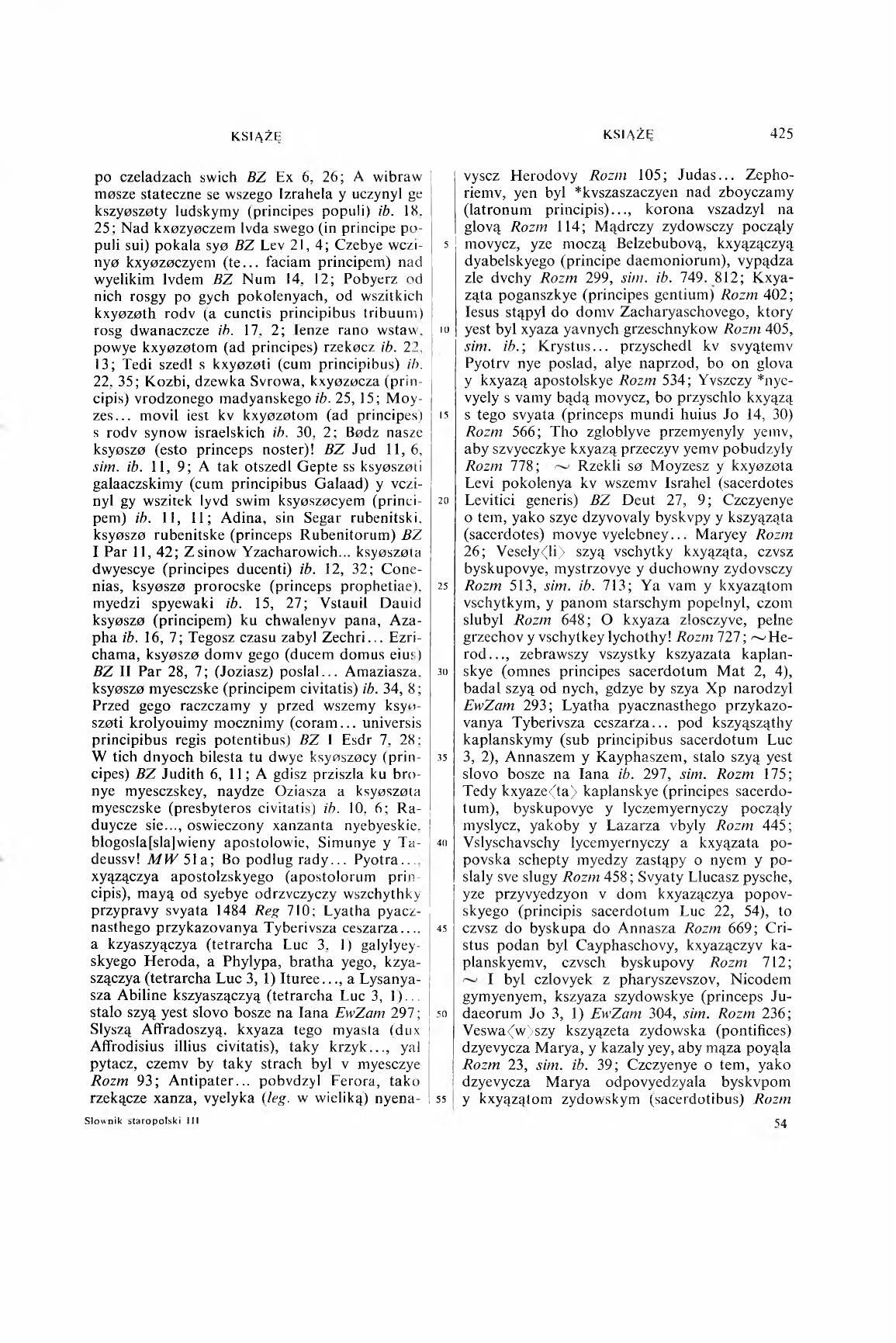 003-425_0-Service File.jpg