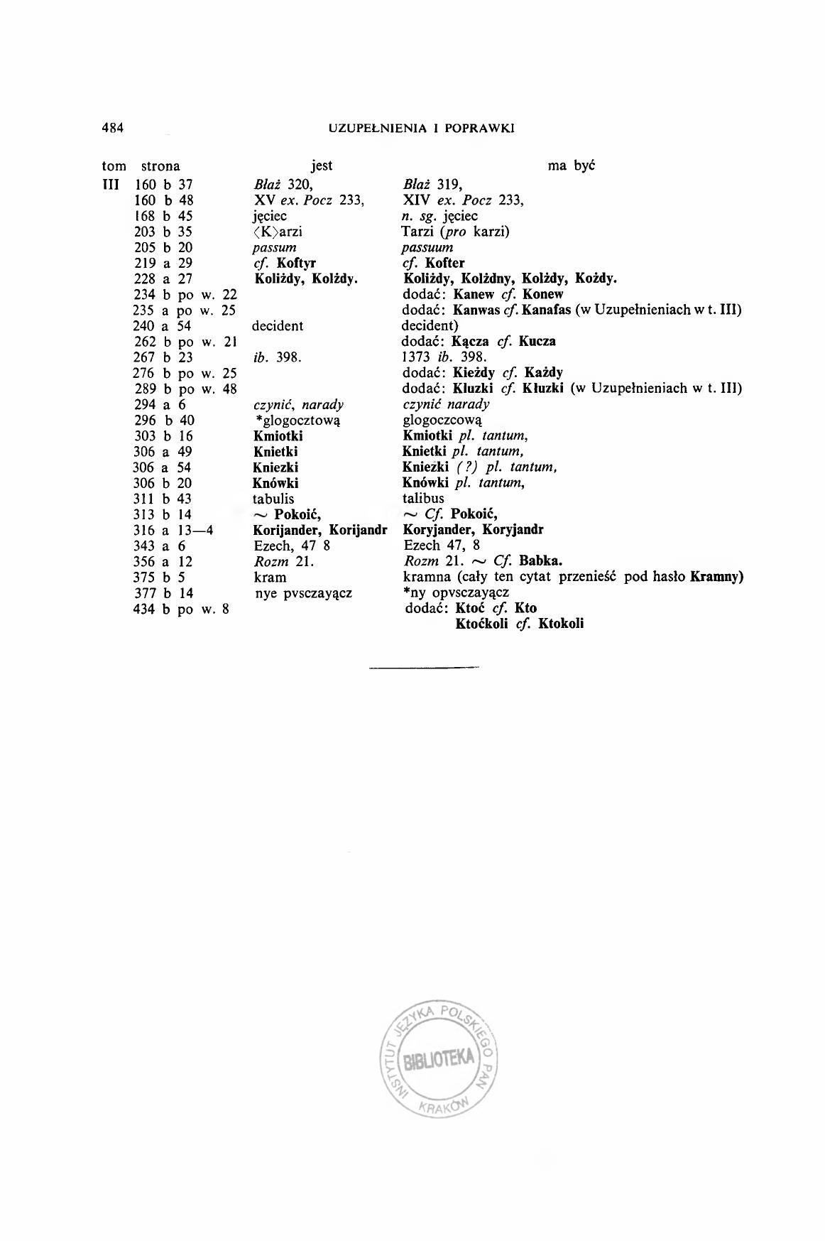 003-484-Service File.jpg