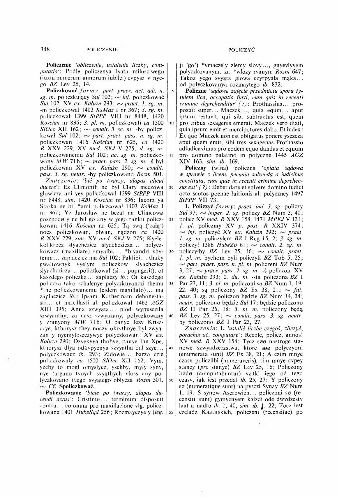 006-348-Service File.jpg