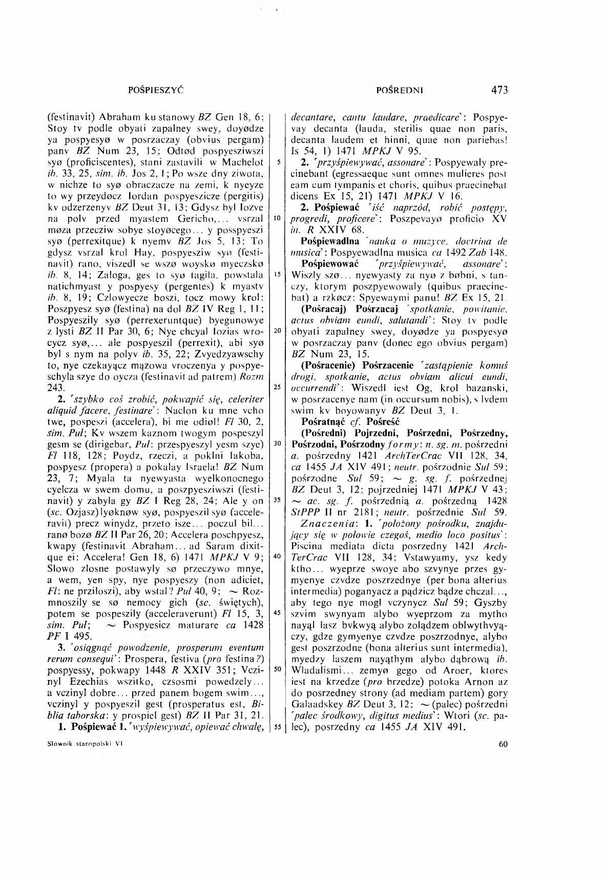 006-473-Service File.jpg