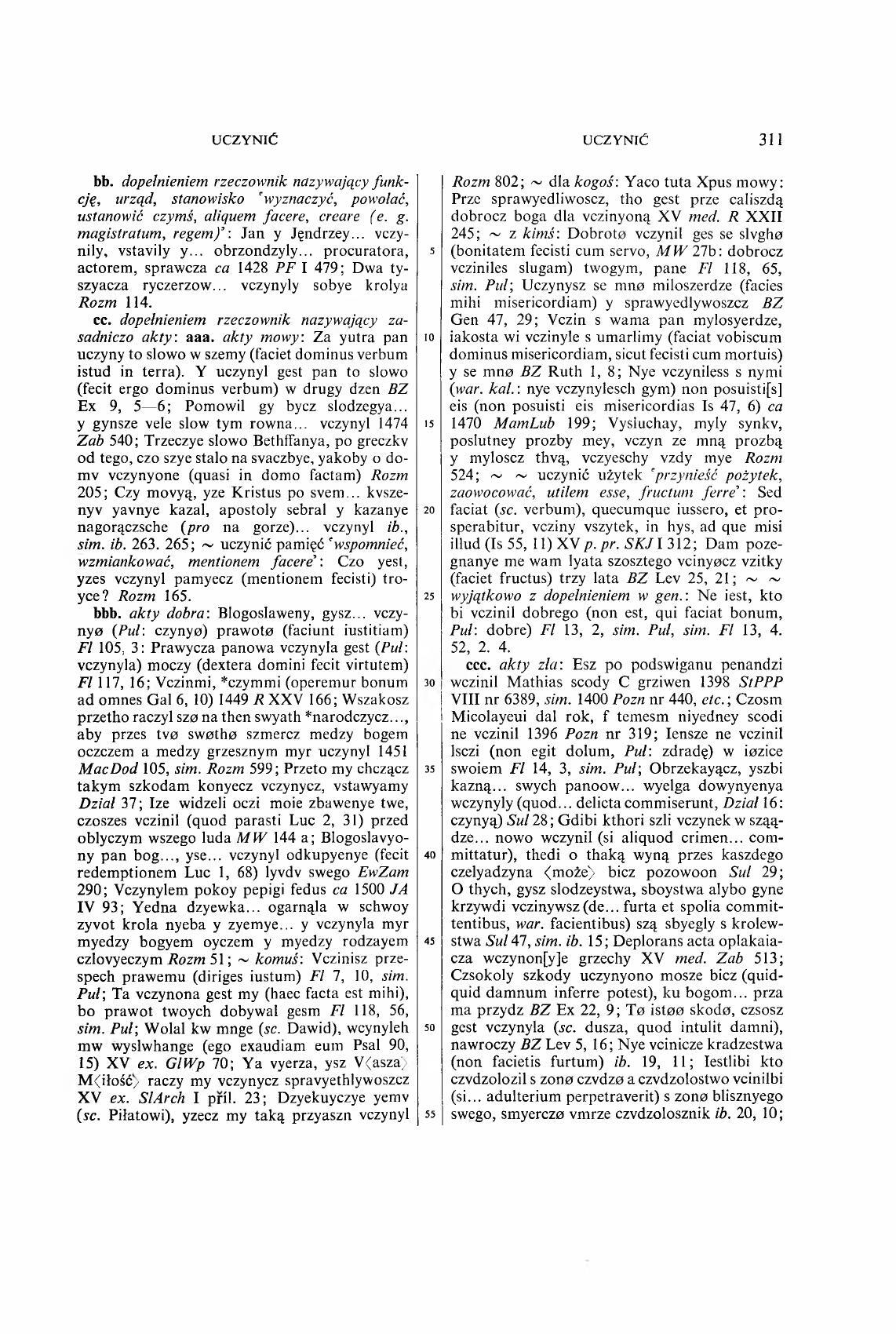 009-311-Service File.jpg