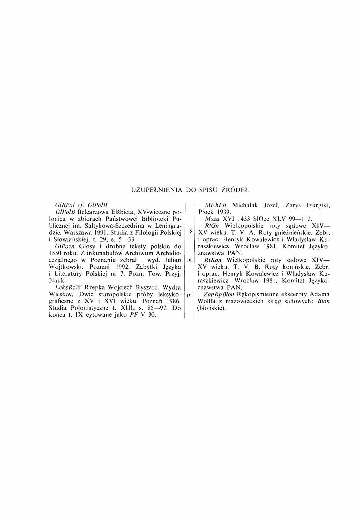 010-664-Service File.jpg
