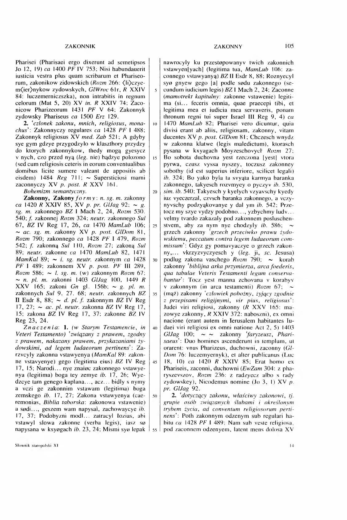 011-105-Service File.jpg