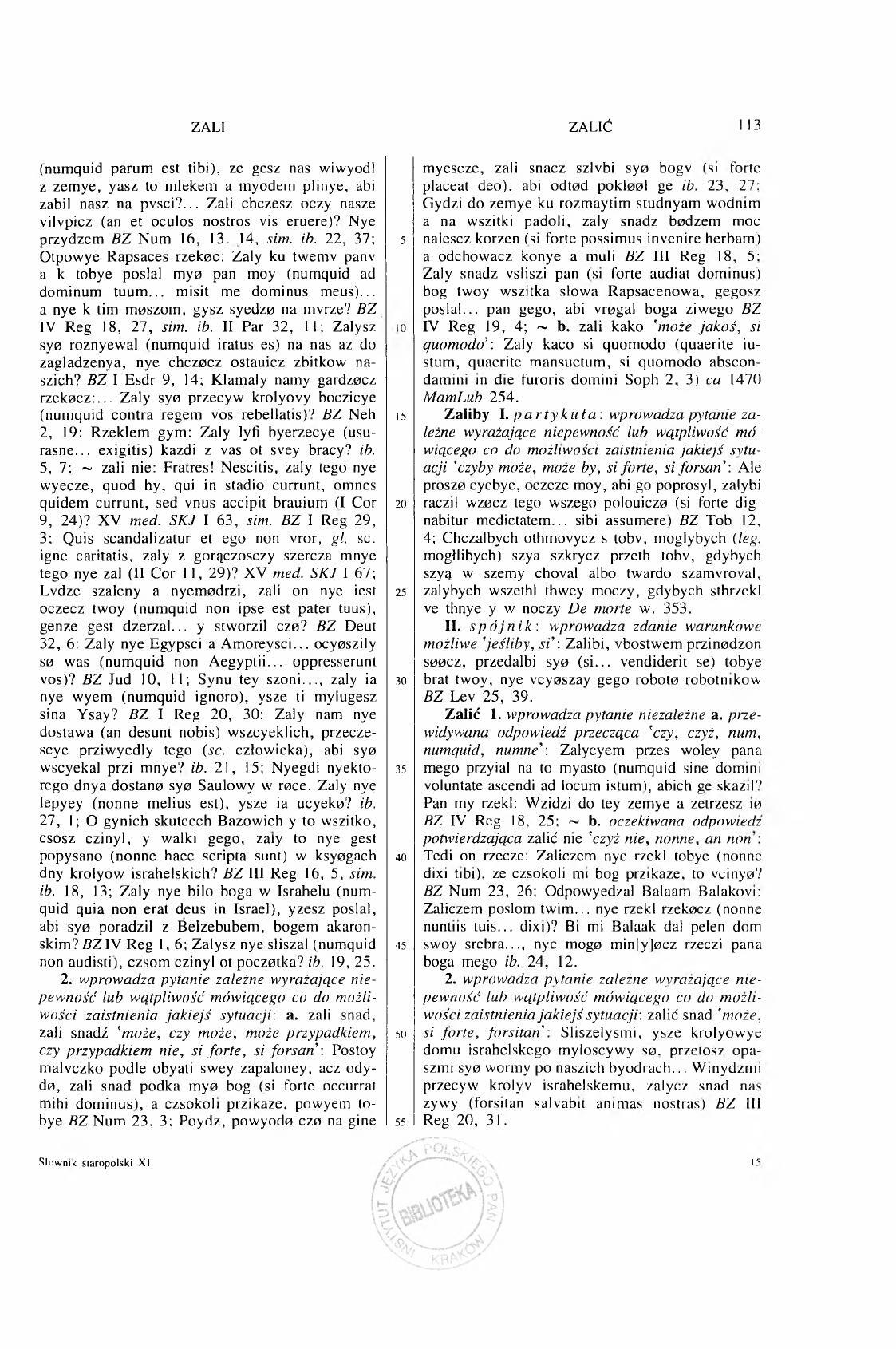 011-113-Service File.jpg
