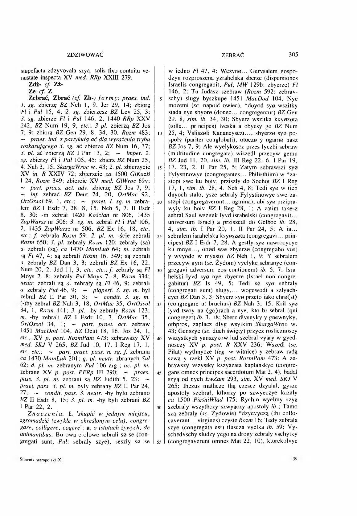 011-305-Service File.jpg