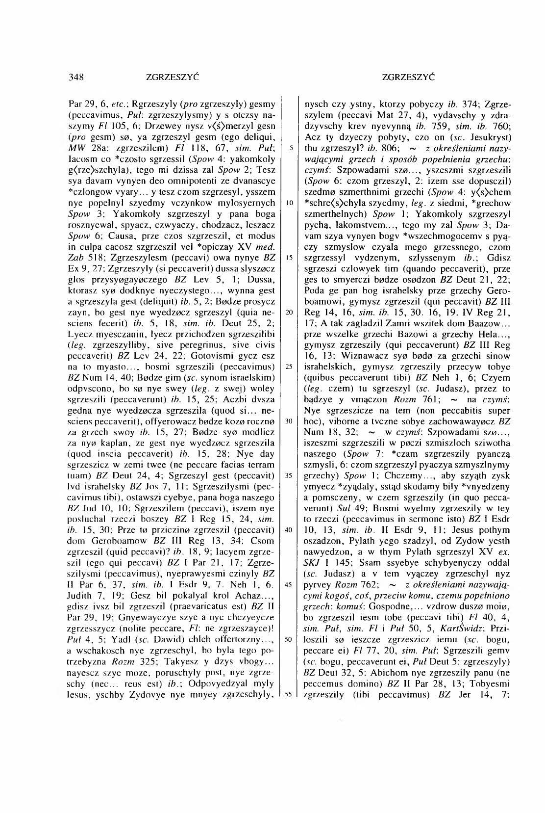 011-348-Service File.jpg