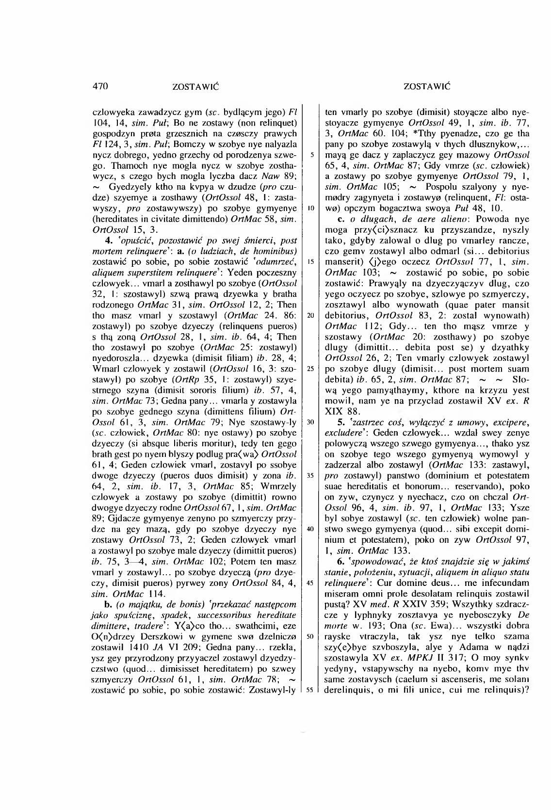 011-470-Service File.jpg