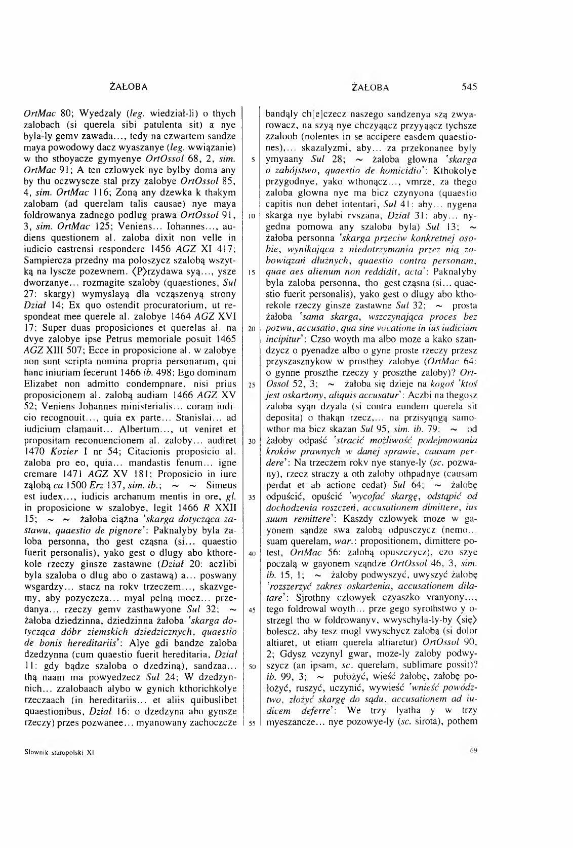 011-545-Service File.jpg