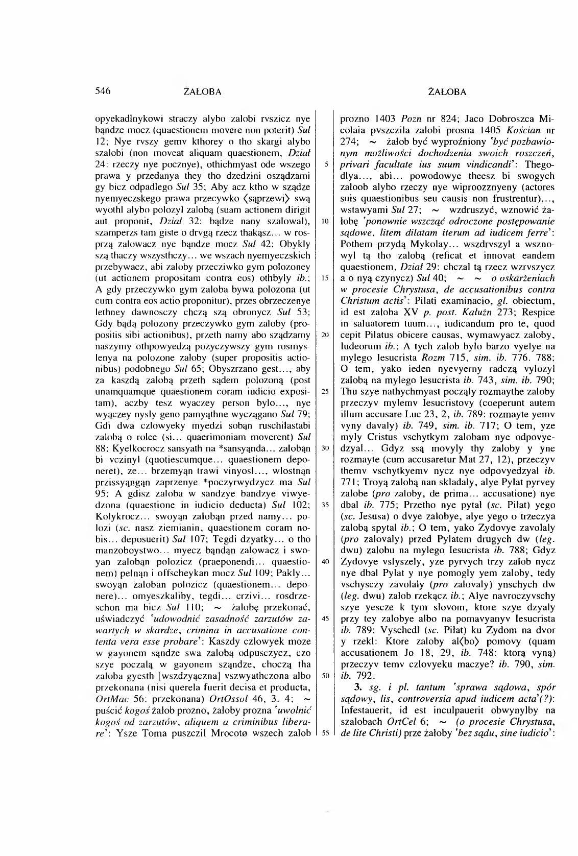 011-546-Service File.jpg