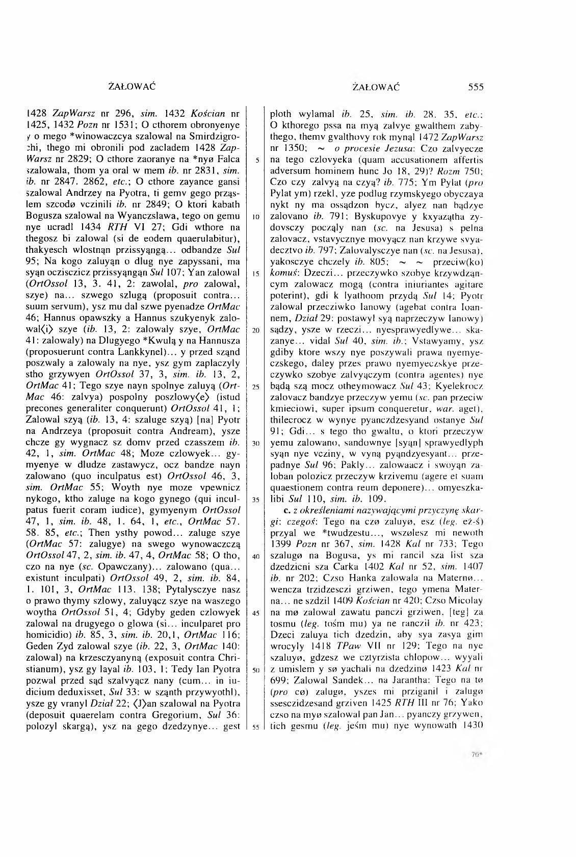 011-555-Service File.jpg