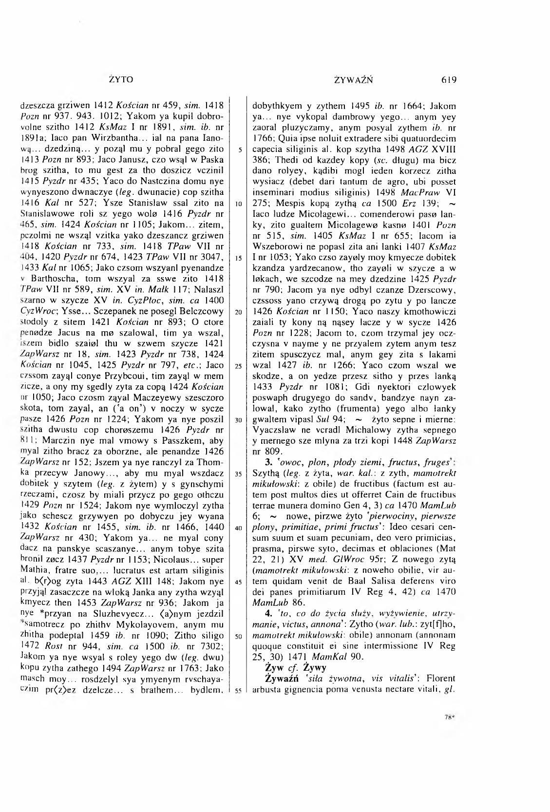 011-619-Service File.jpg