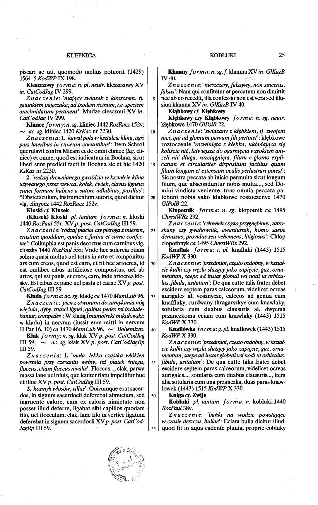 012-25-Service File.jpg