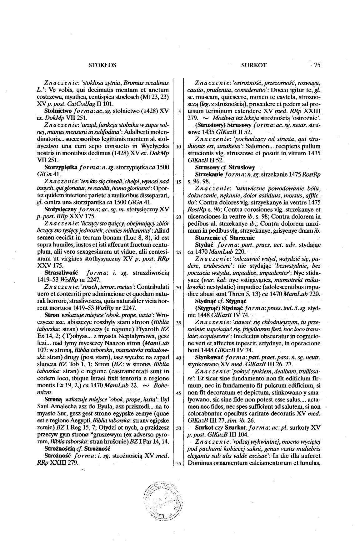 012-75-Service File.jpg