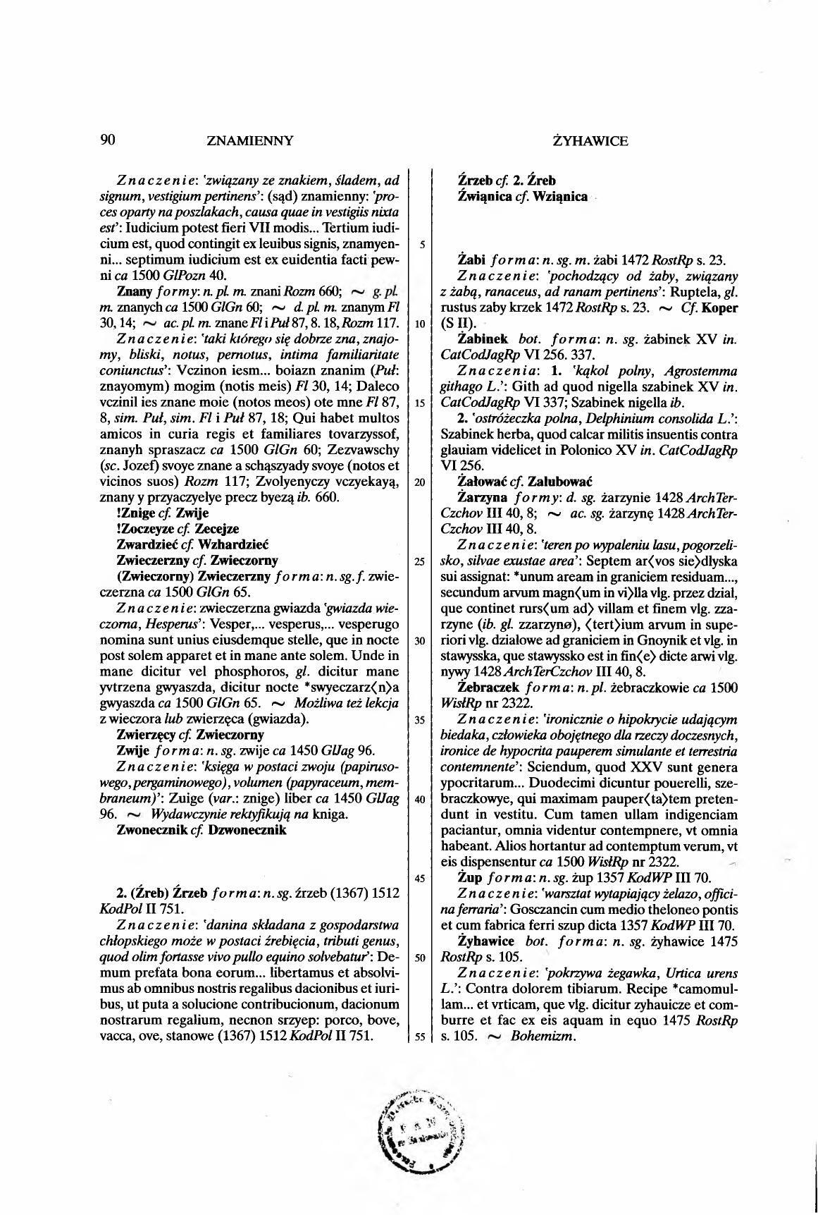 012-90-Service File.jpg